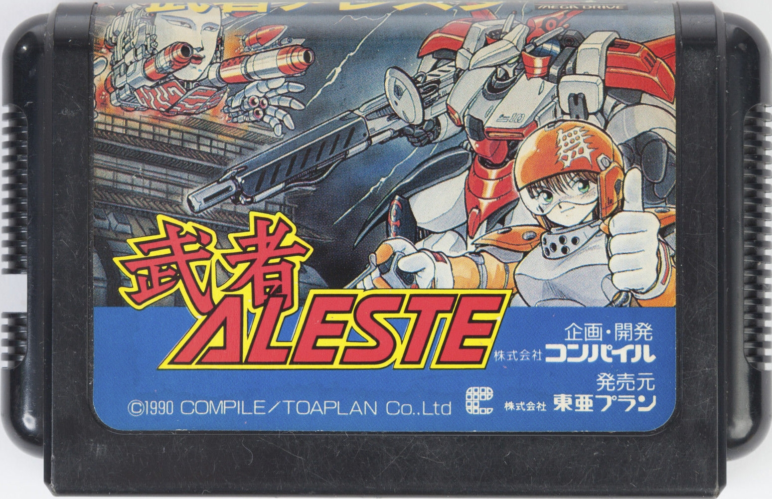 武者アレスタ カートリッジ