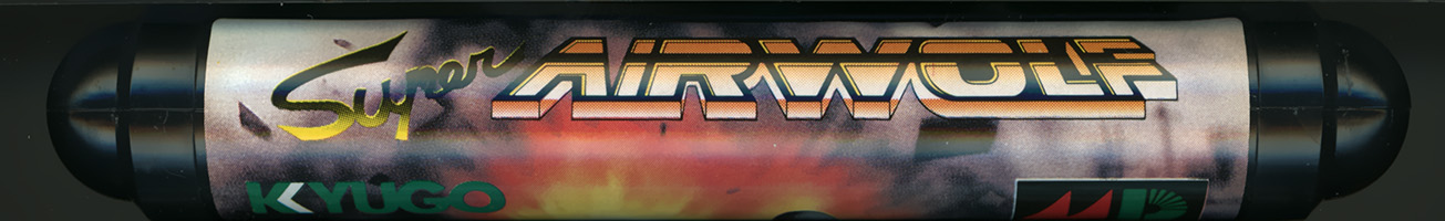 SUPER AIRWOLF カートリッジ