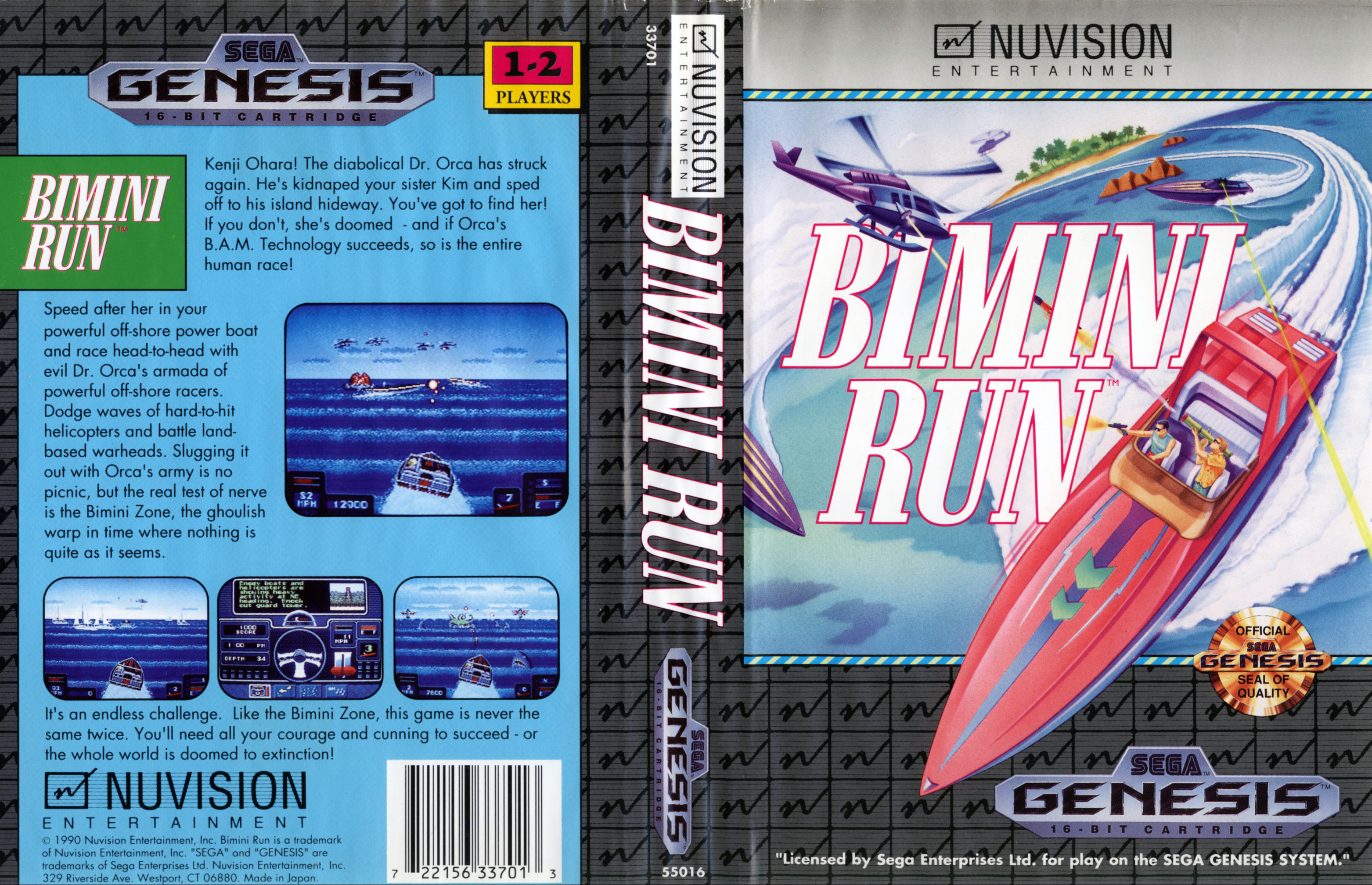 Ocean Racer パッケージ