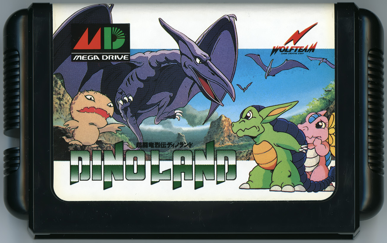 DINO LAND カートリッジ