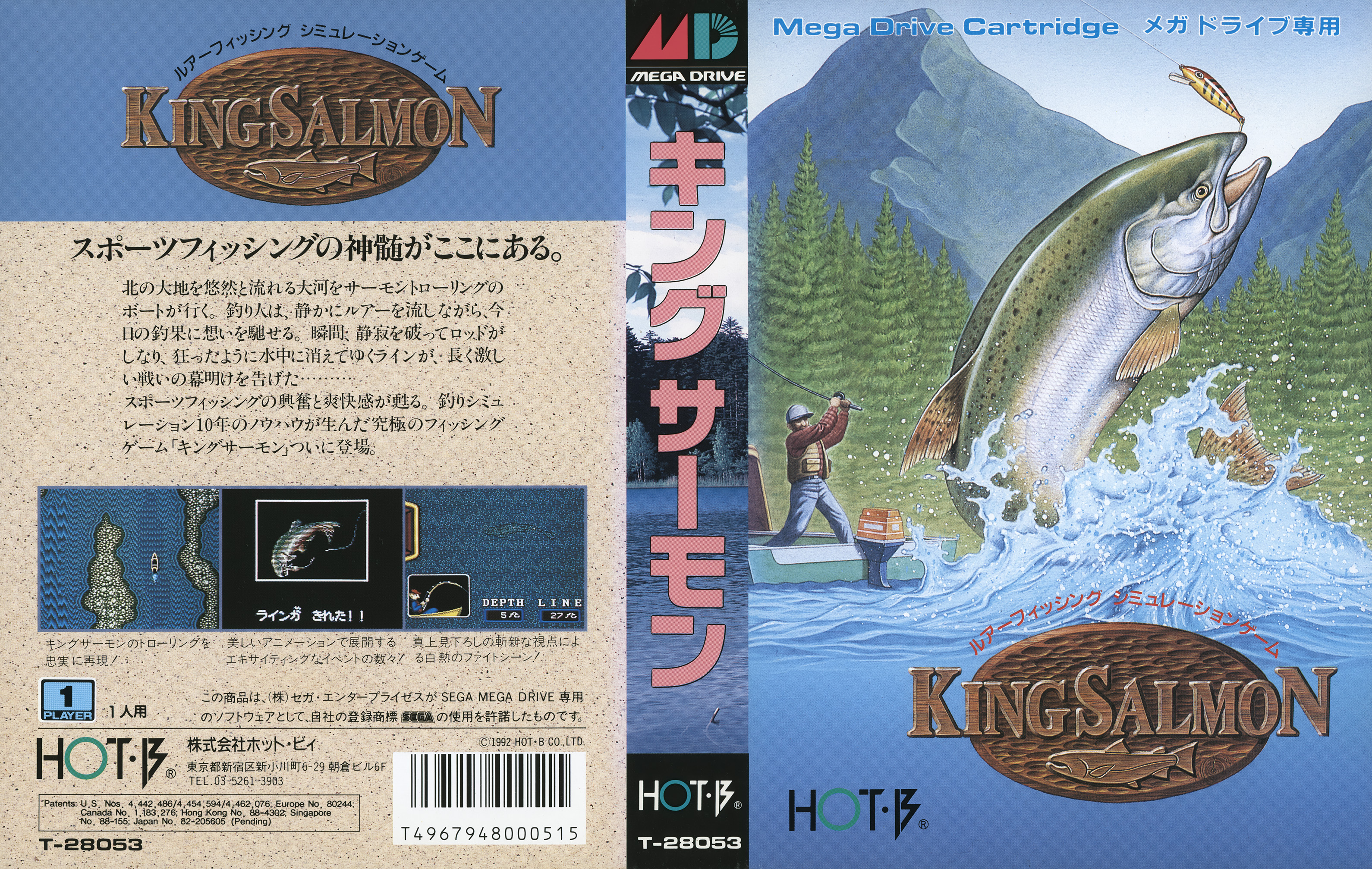 キングサーモン パッケージ