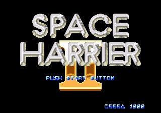 スペースハリアーII