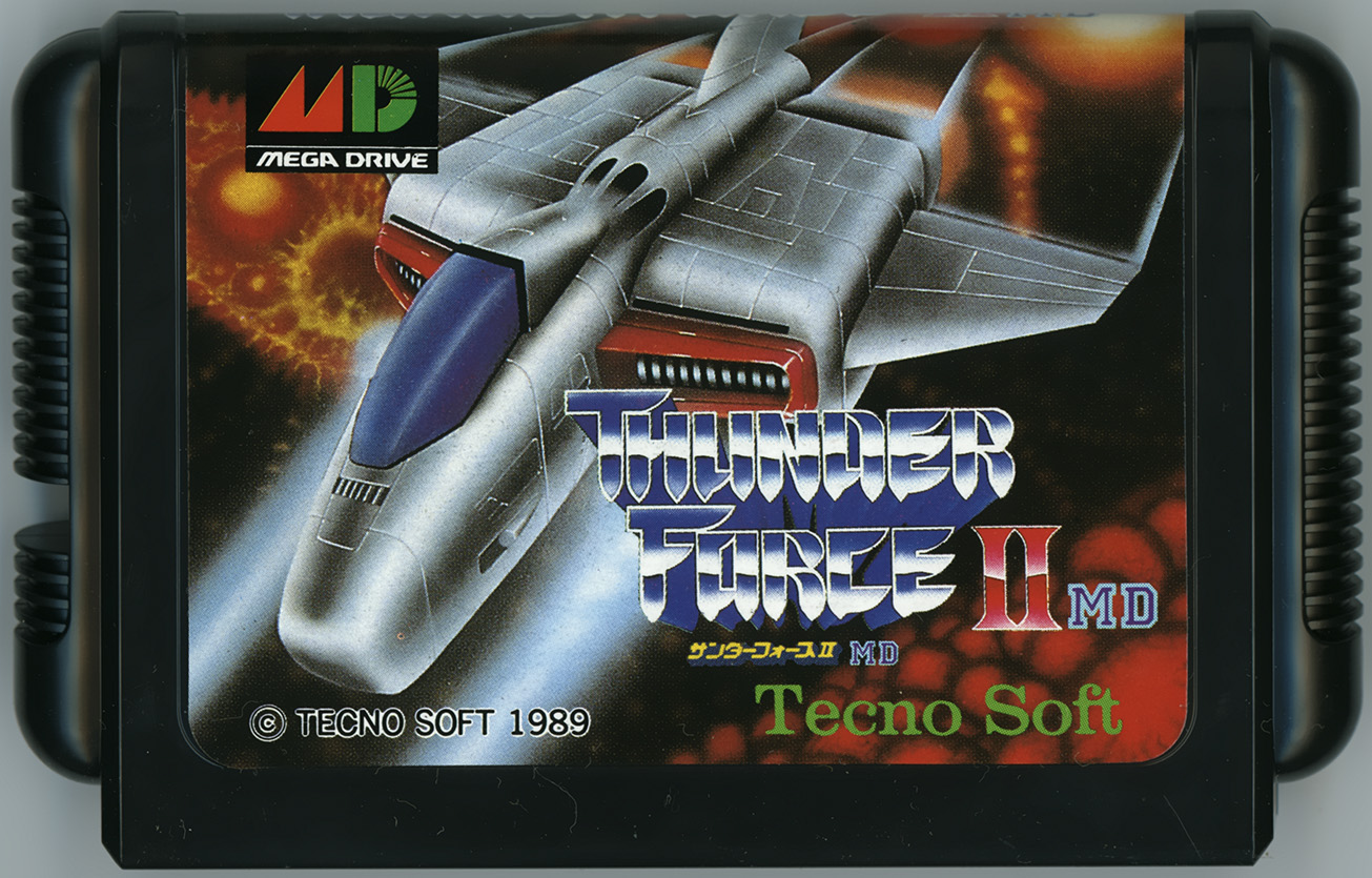 サンダーフォースII MD カートリッジ