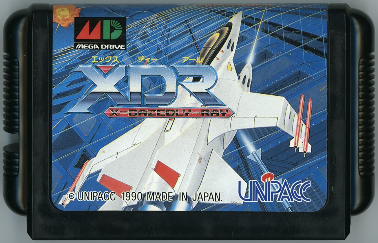 XDR カートリッジ