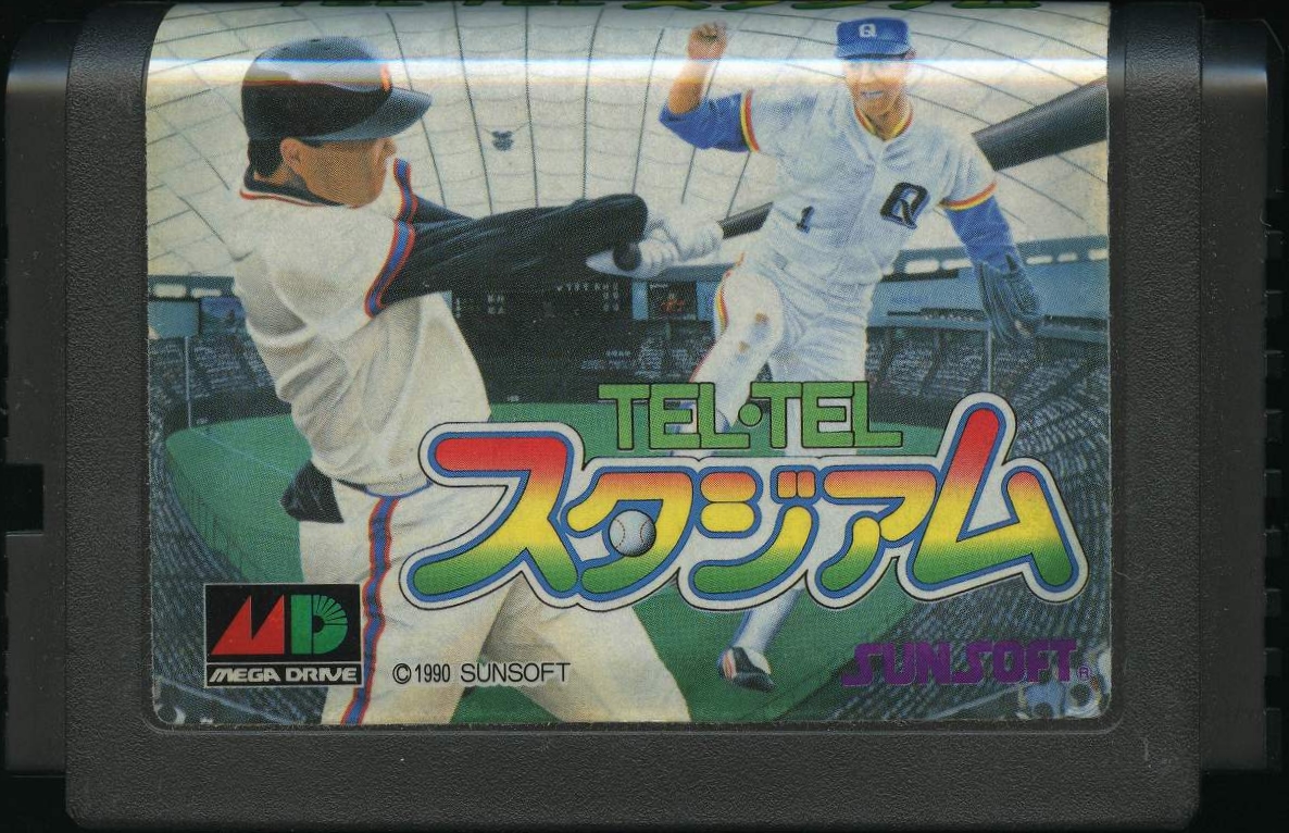 TEL・TELスタジアム カートリッジ
