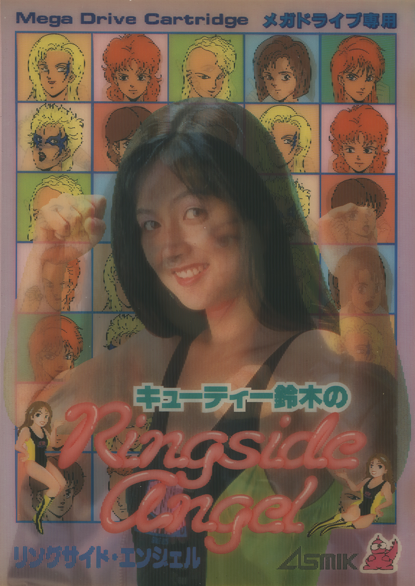 キューティー鈴木のリングサイドエンジェル パッケージ