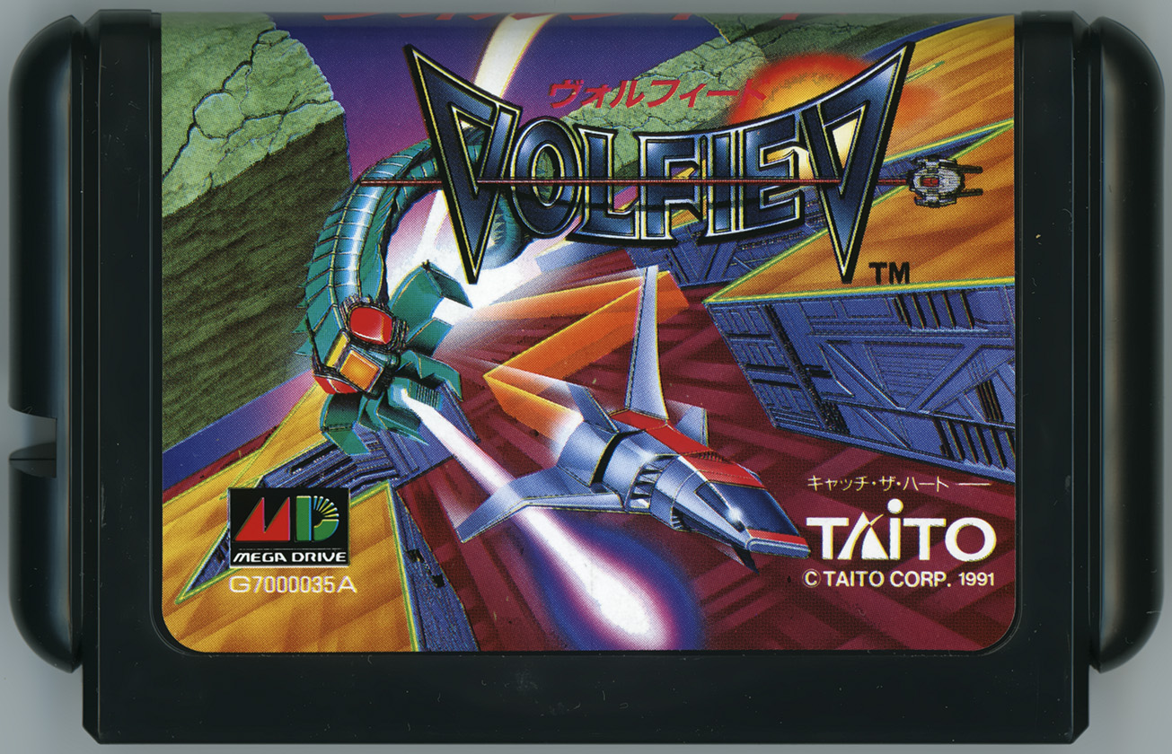 ヴォルフィード カートリッジ