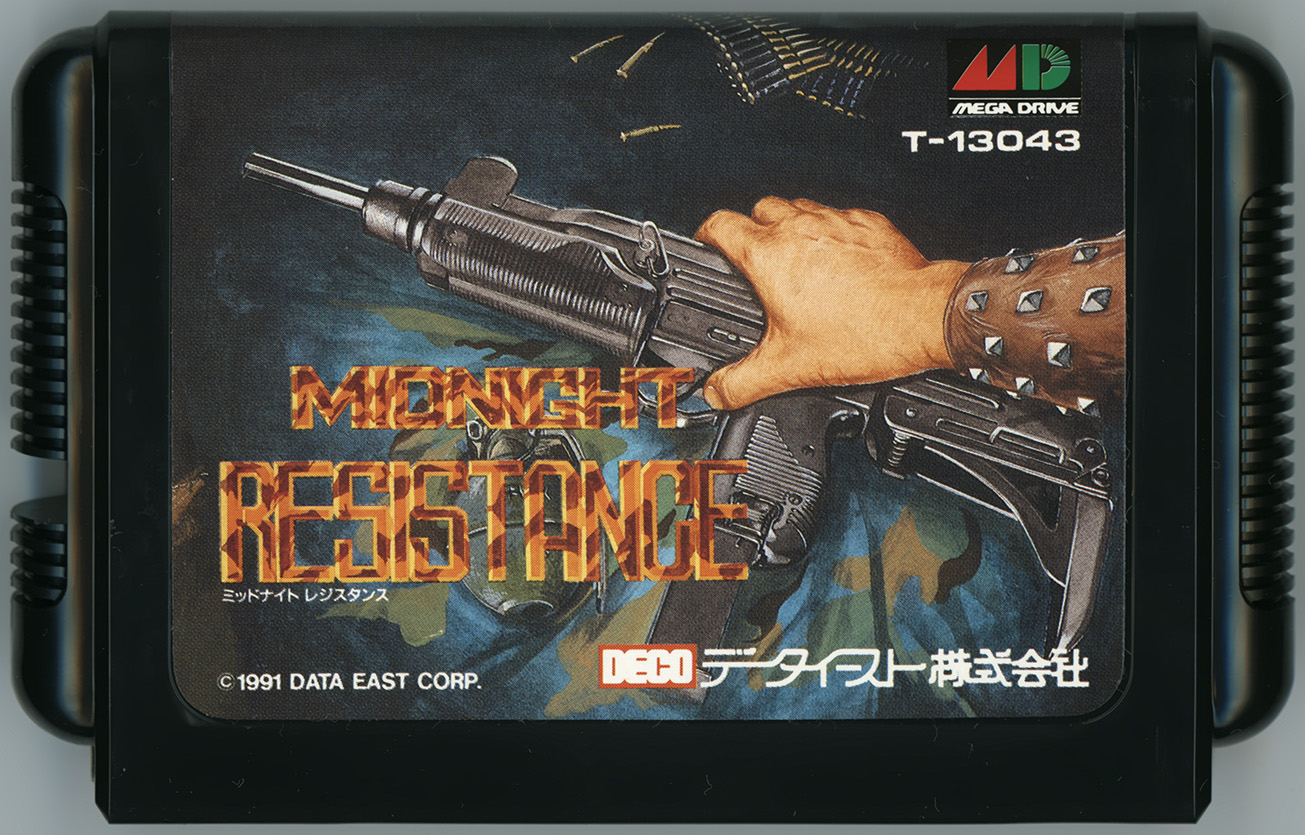 ミッドナイトレジスタンス カートリッジ