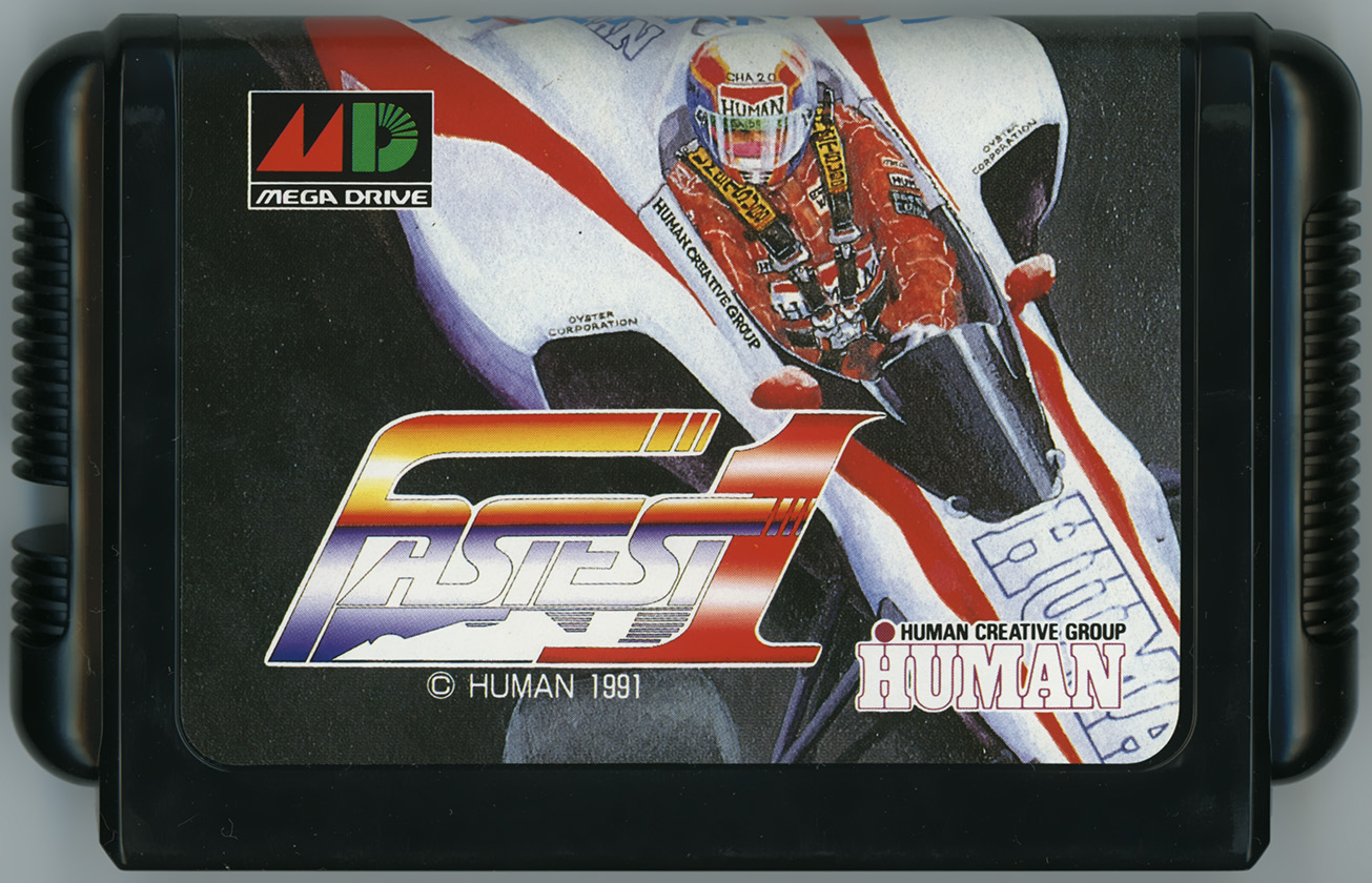 ファステスト・ワン カートリッジ