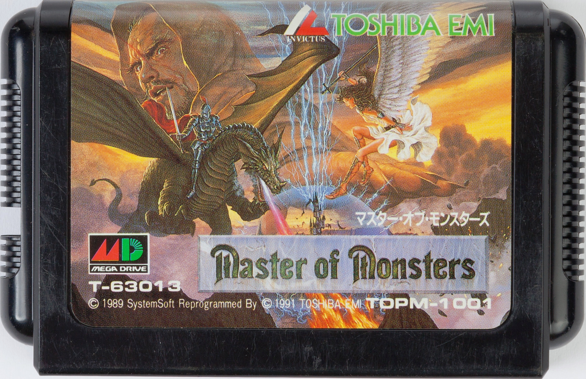 マスター・オブ・モンスターズ カートリッジ