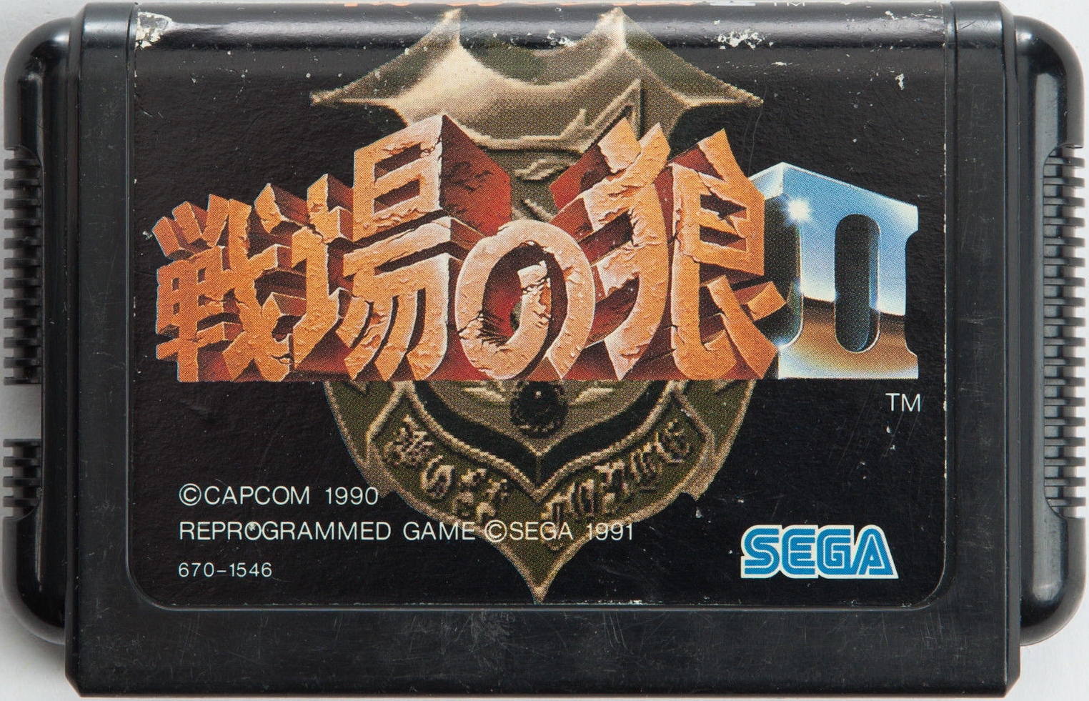 戦場の狼II カートリッジ