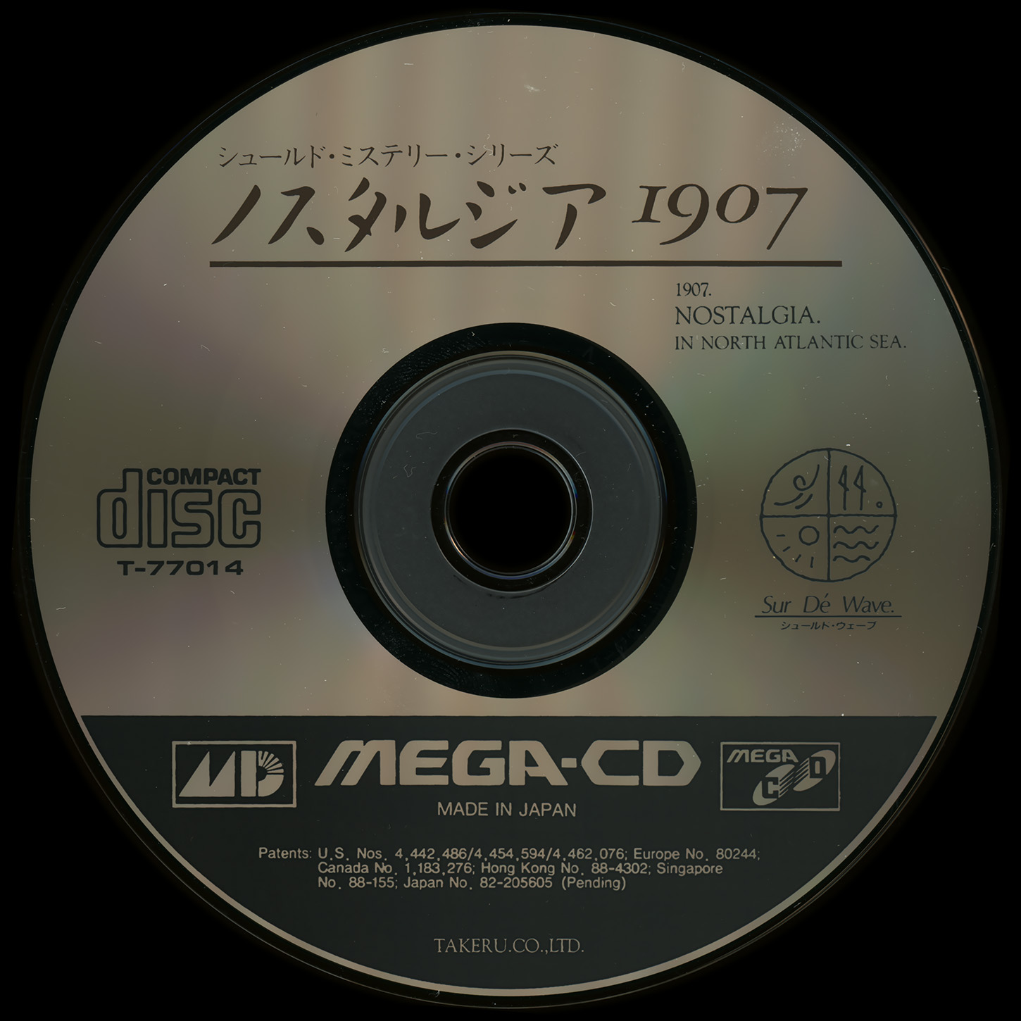 ノスタルジア1907 カートリッジ