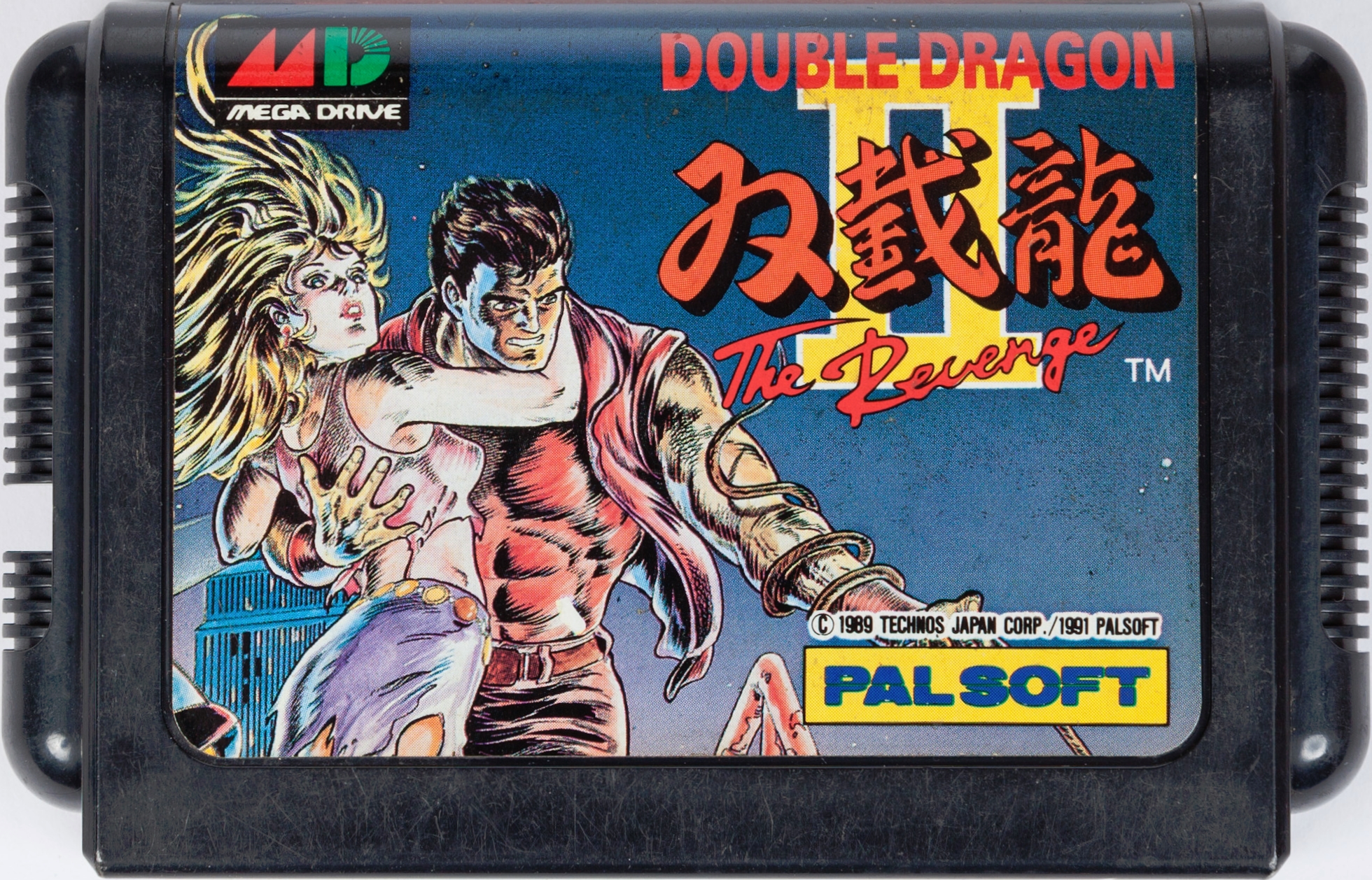 ダブルドラゴンII カートリッジ