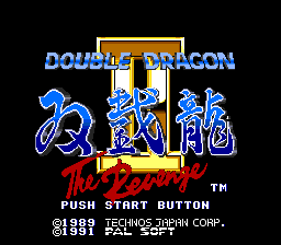 ダブルドラゴンII