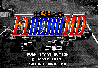 中島悟監修F-1 GRAND PRIX