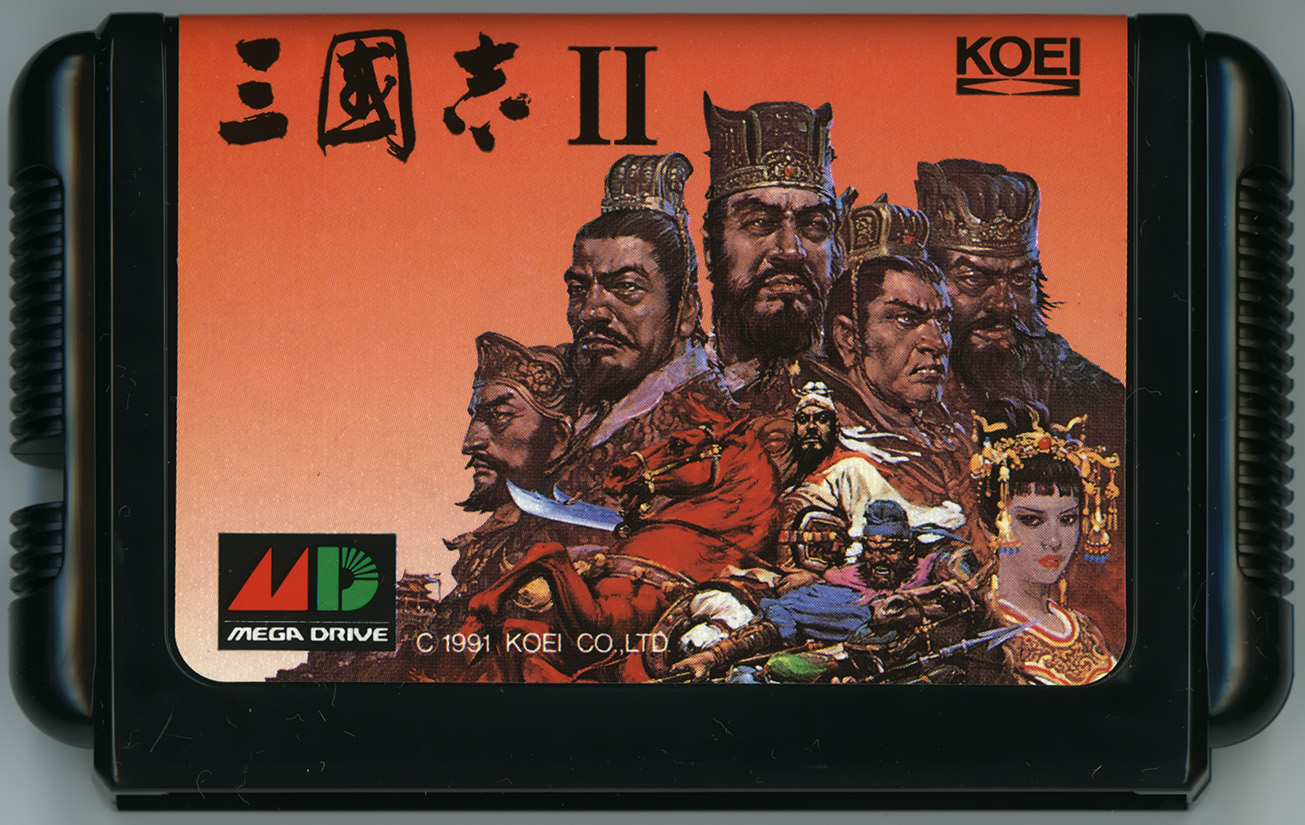 三國志II カートリッジ