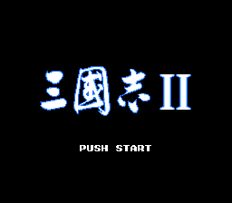 三國志II