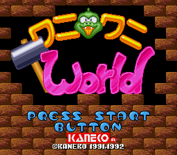ワニワニWorld