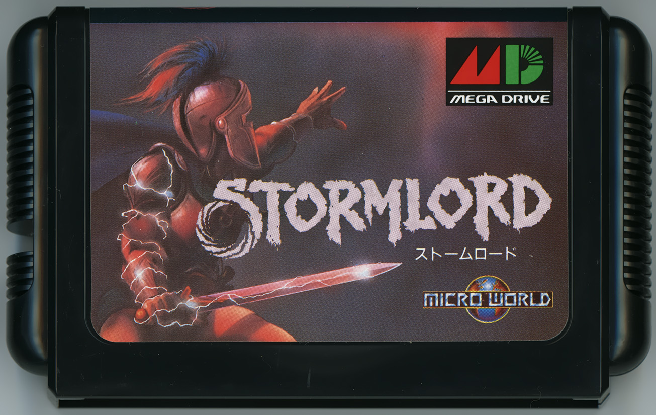 ストームロード カートリッジ