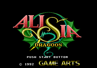 アリシア ドラグーン