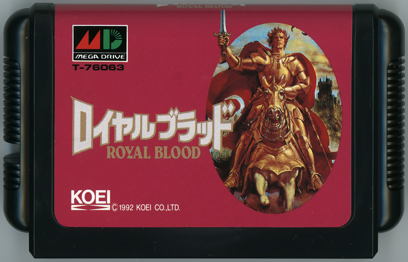 ロイヤルブラッド カートリッジ