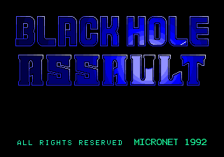 ブラックホールアサルト