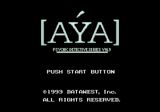 サイキック・ディテクティブ・シリーズVol.3 AYA