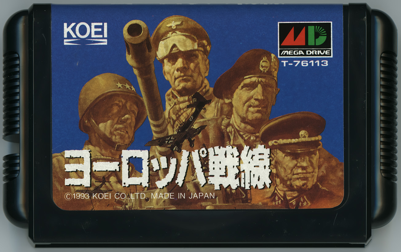 ヨーロッパ戦線 カートリッジ