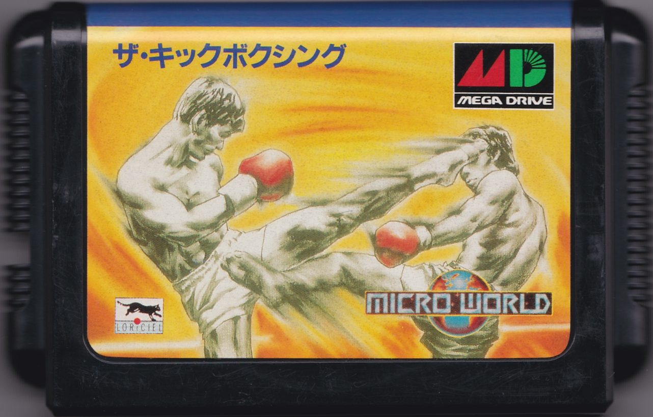 ザ・キックボクシング カートリッジ