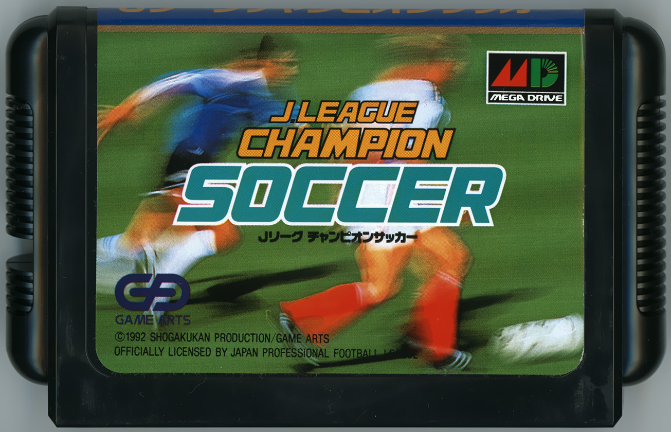 Jリーグチャンピオンサッカー カートリッジ