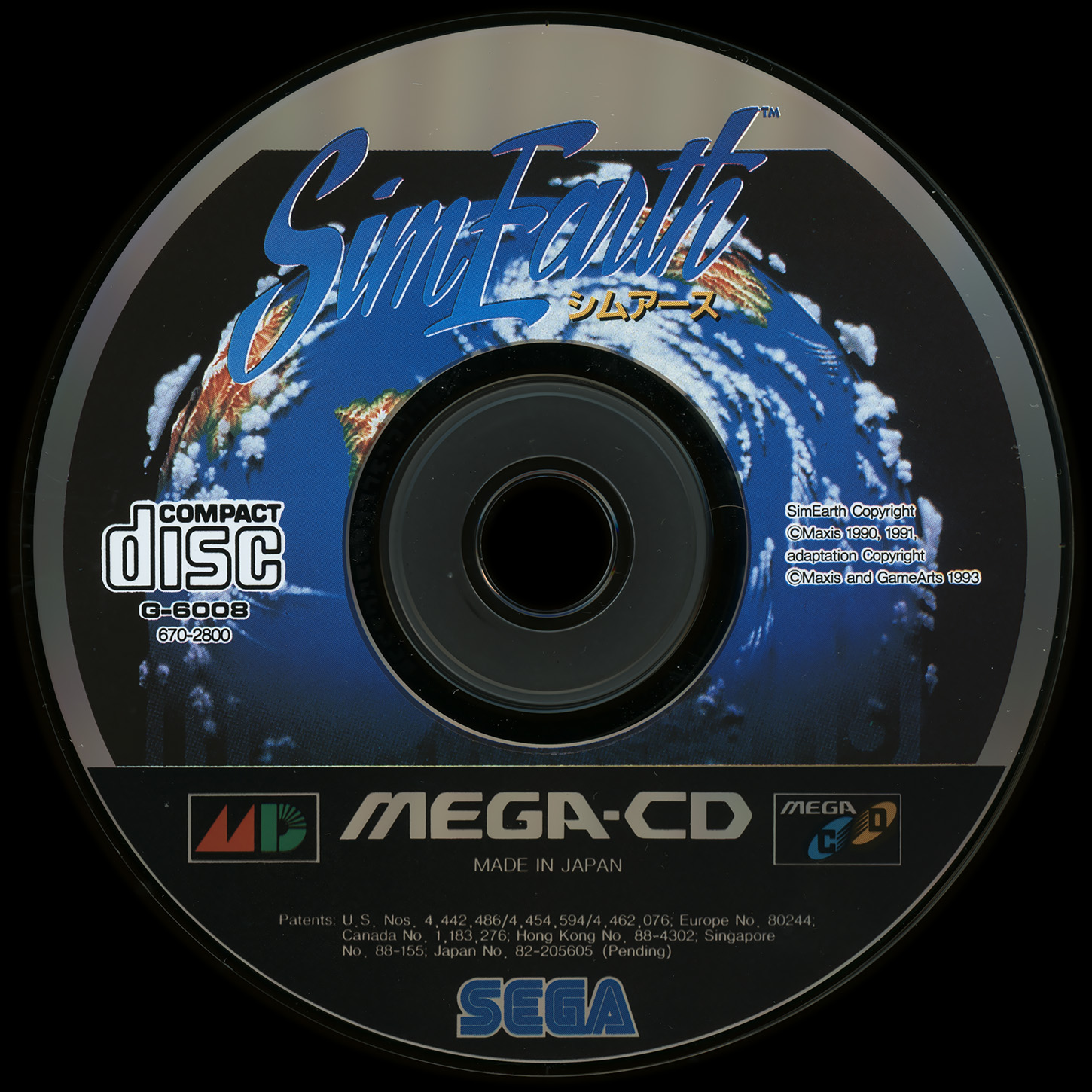シムアース カートリッジ