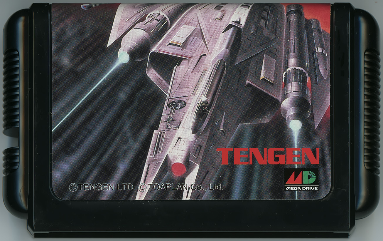 スラップファイト カートリッジ