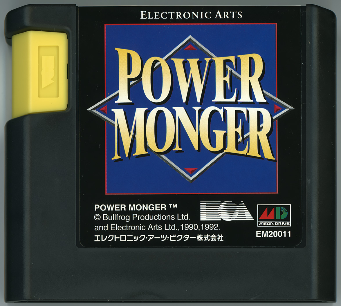 パワーモンガー カートリッジ
