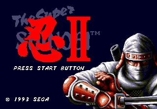 ザ・スーパー忍II