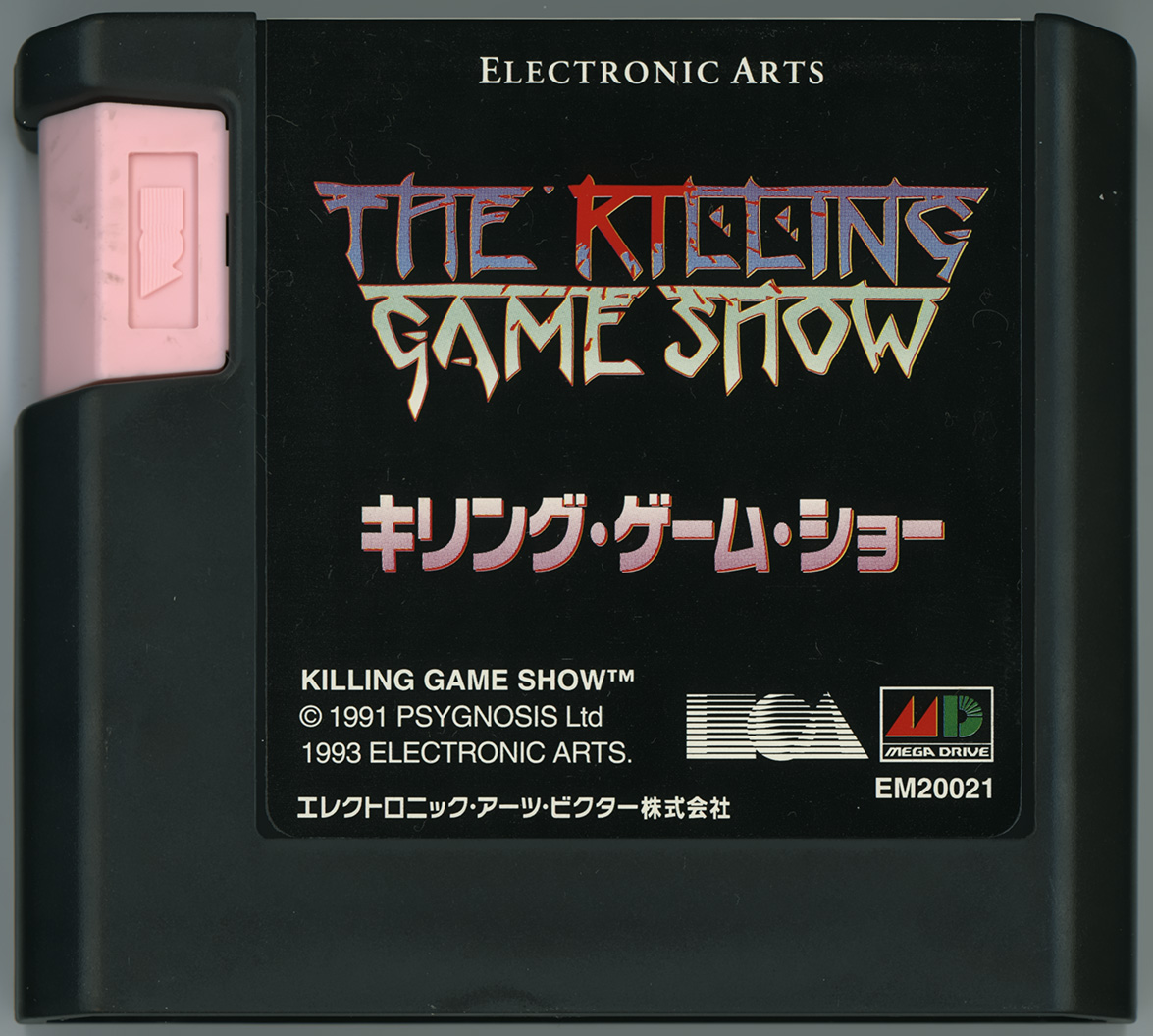 キリング・ゲームショー カートリッジ