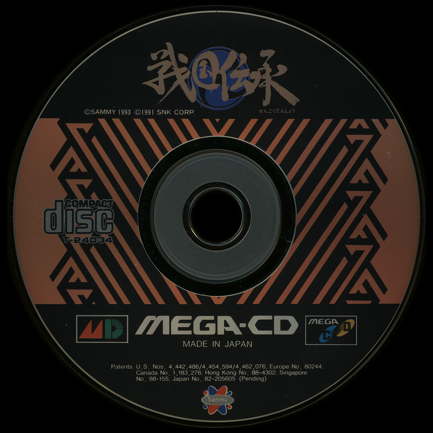 戦国伝承 カートリッジ