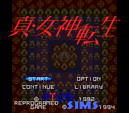真・女神転生