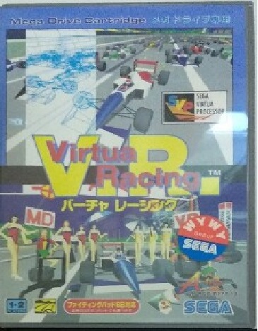 バーチャレーシング パッケージ