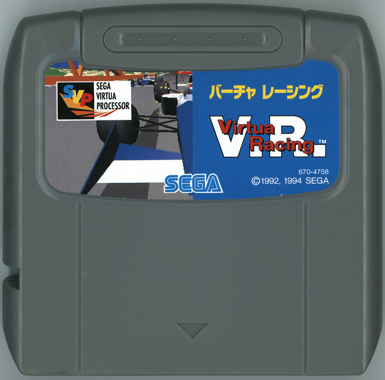 バーチャレーシング カートリッジ