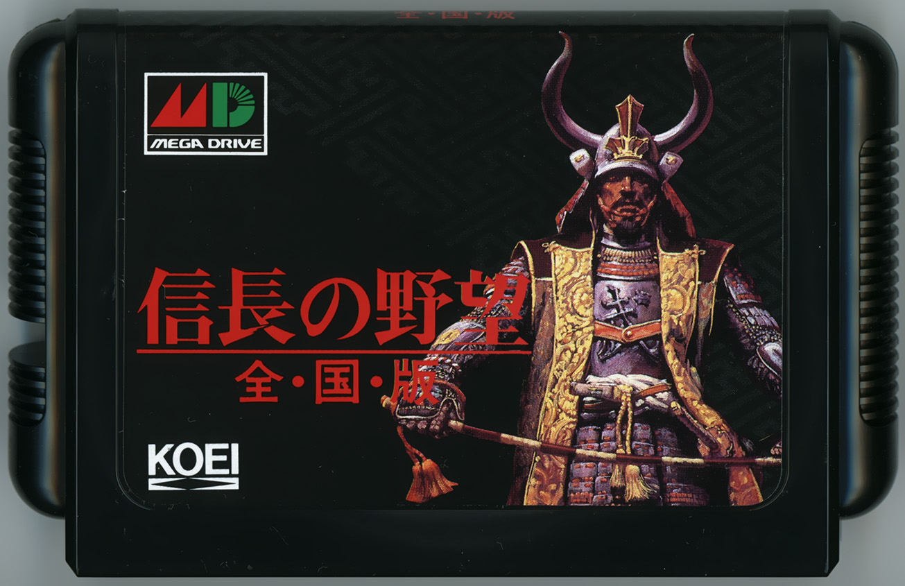 信長の野望・覇王伝 <メガCD版> カートリッジ
