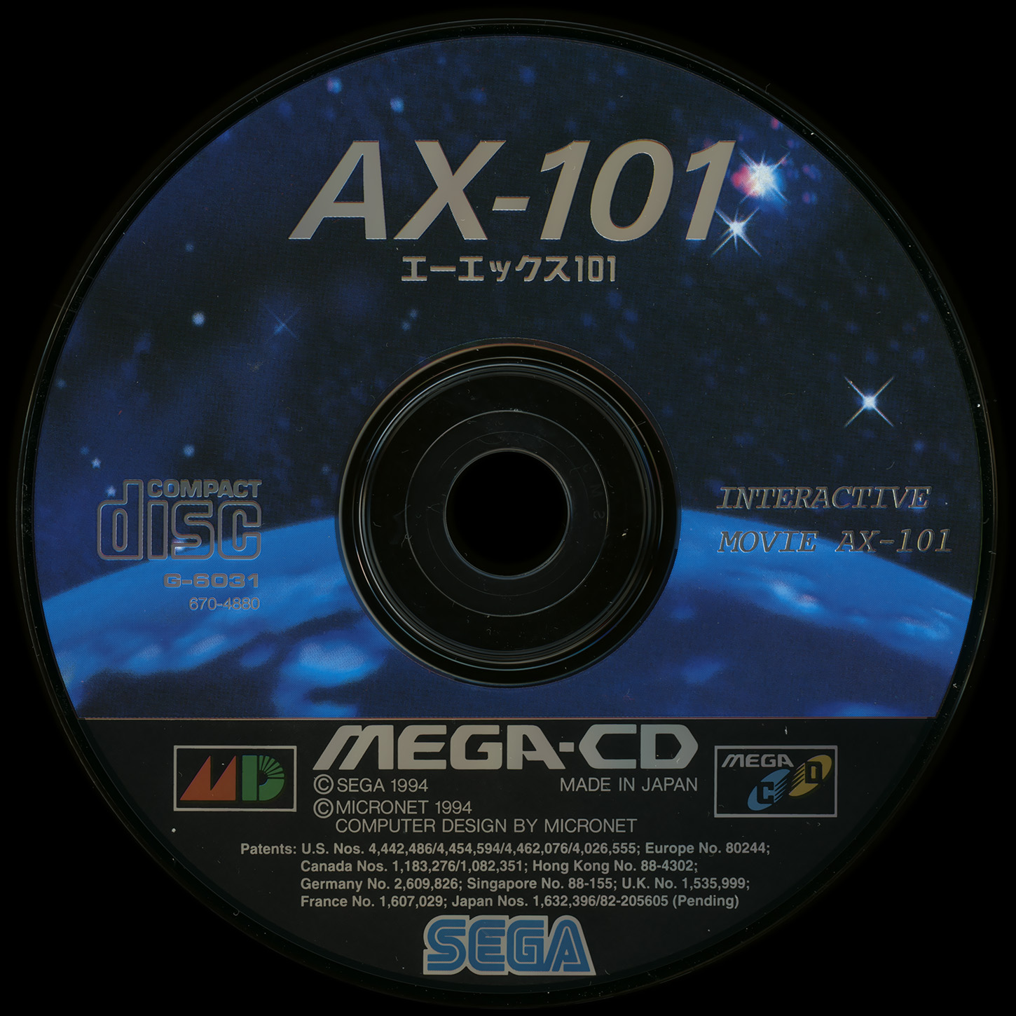 AX-101 カートリッジ