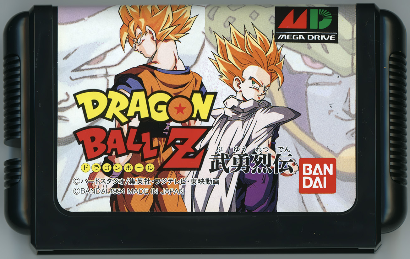 ドラゴンボールZ 武勇列伝 カートリッジ