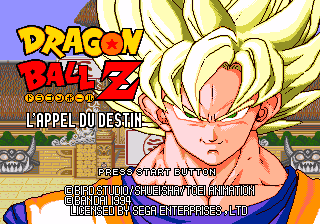 ドラゴンボールZ 武勇列伝