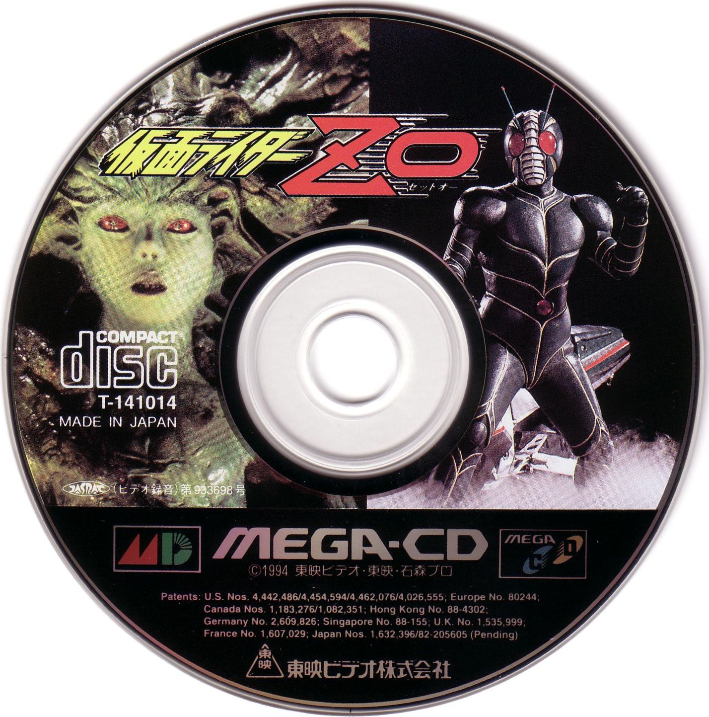 仮面ライダーZO カートリッジ