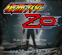 仮面ライダーZO