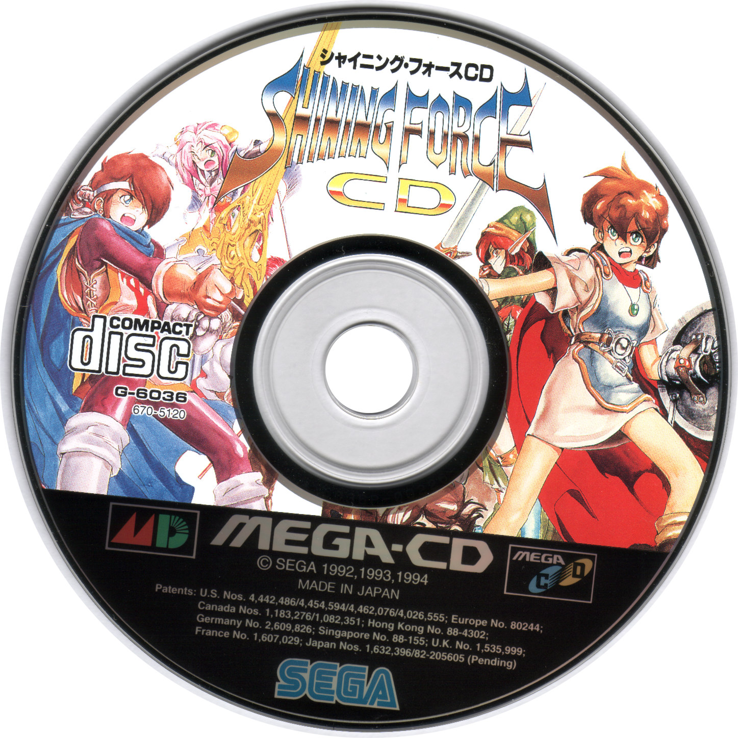 シャイニング・フォースCD カートリッジ