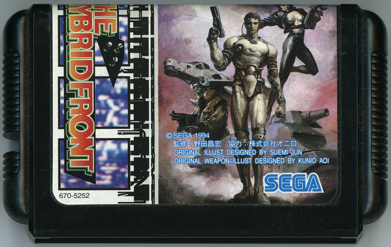 ハイブリッド・フロント カートリッジ