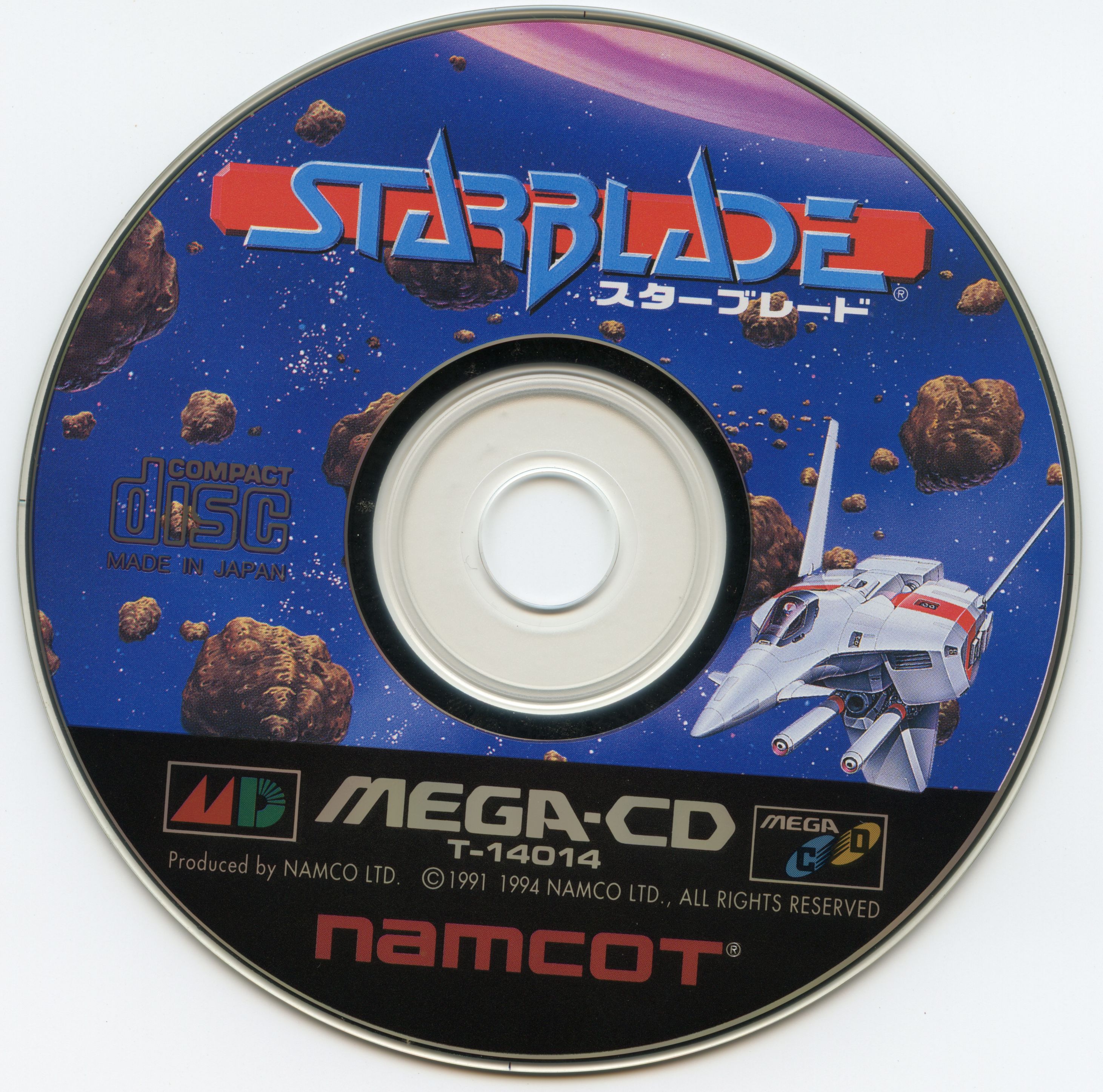 スターブレード カートリッジ