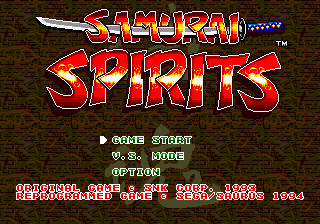サムライスピリッツ