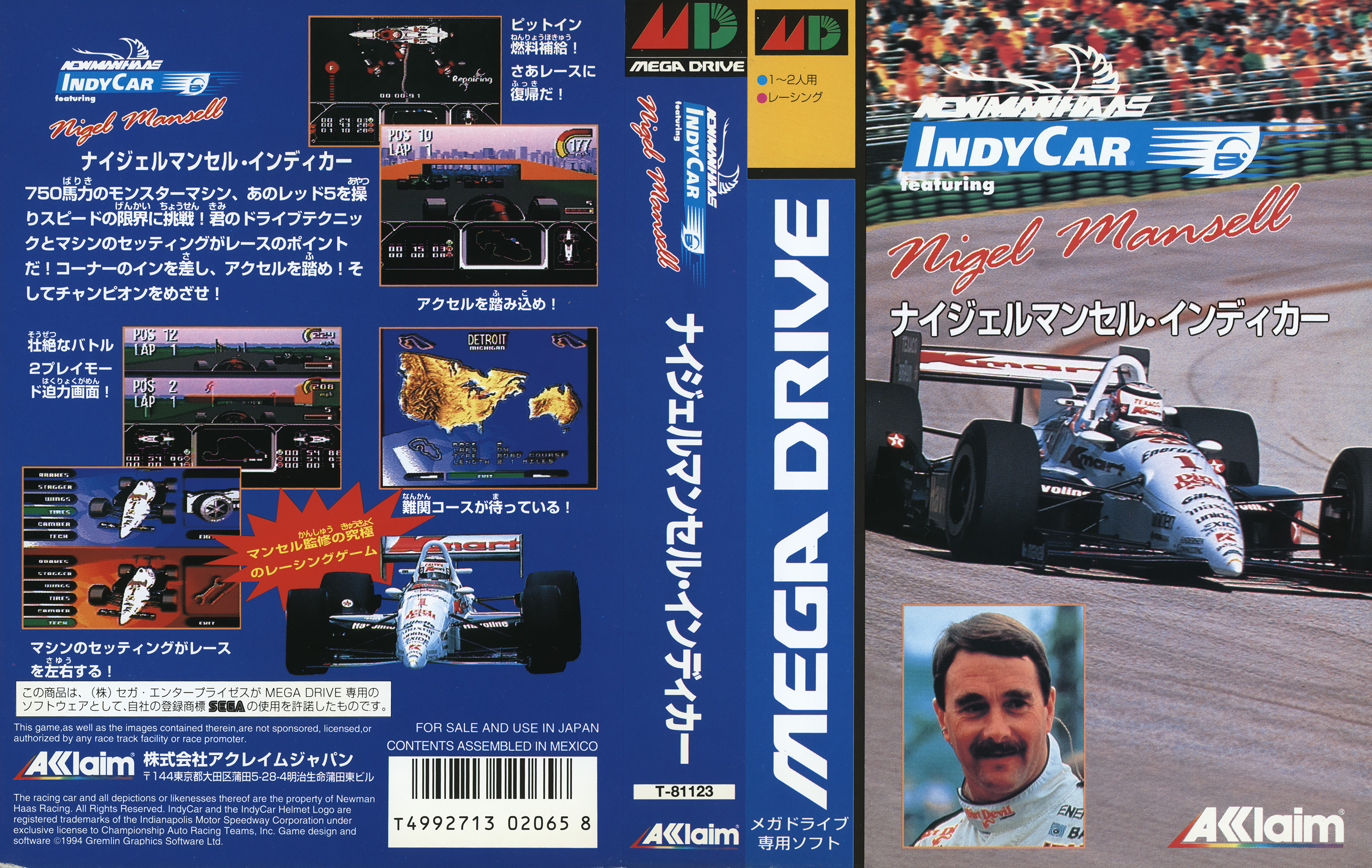 ナイジェルマンセル・インディカー パッケージ